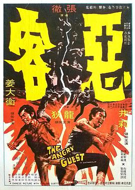 《肉体高速公路》